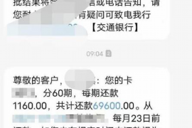 万年专业讨债公司，追讨消失的老赖